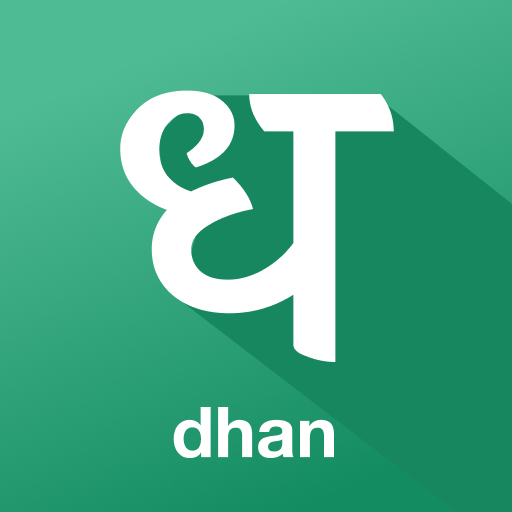 Dhan: Share Market Trading App